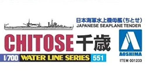 ふるいちオンライン - プラモデル 1/700 日本海軍水上機母艦 千歳