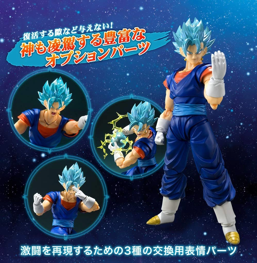 ふるいちオンライン - S.H.Figuarts ドラゴンボール超 スーパー