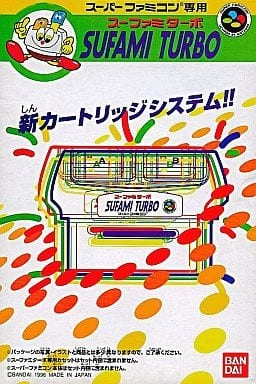 ふるいちオンライン - スーファミターボ 本体 ＳＦＣ