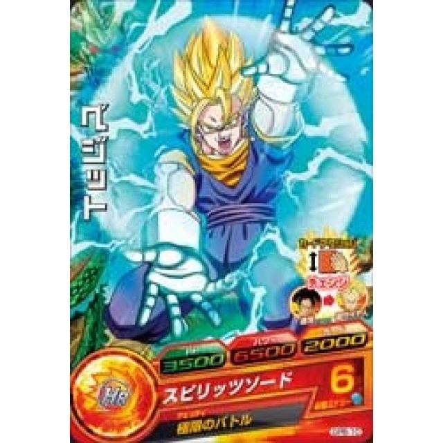 スーパードラゴンボールヒーローズ SDBH4弾 CP ベジット （SH4-CP4）【スピリッツソード】【キャンペーンカード】 :  sdbh-sh4-cp4 : カリントウ Yahoo!店 - 通販 - Yahoo!ショッピング