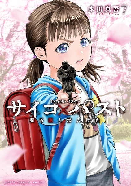 メイン商品画像