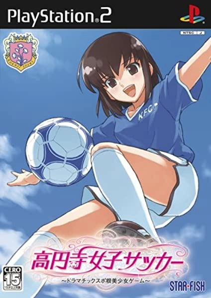 ふるいちオンライン - ＰＳ２高円寺女子サッカー 通常版