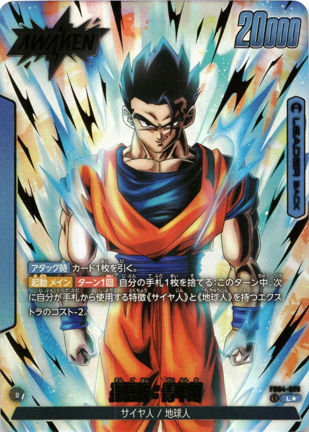 メイン商品画像