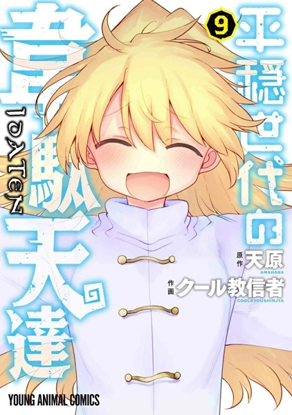 メイン商品画像