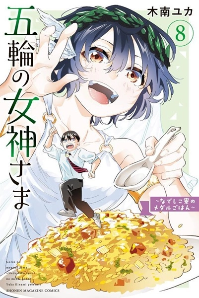 メイン商品画像
