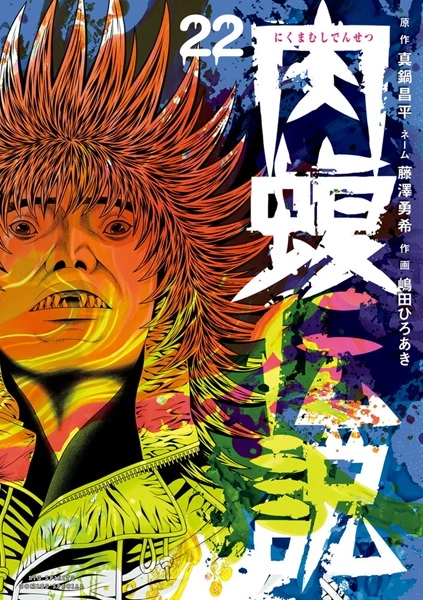 メイン商品画像