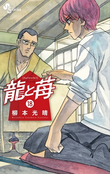 メイン商品画像