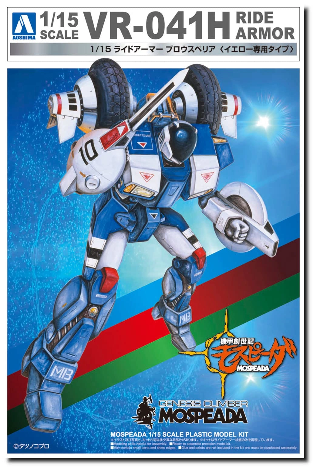 メイン商品画像