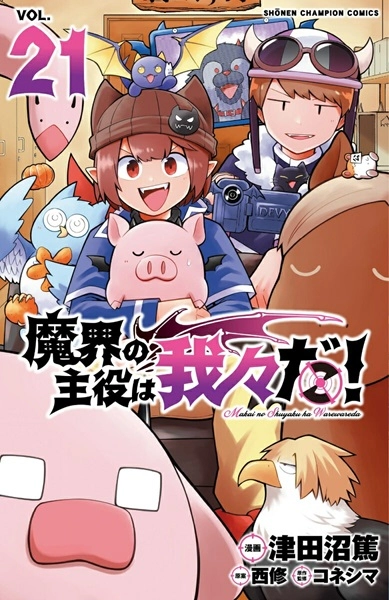 メイン商品画像