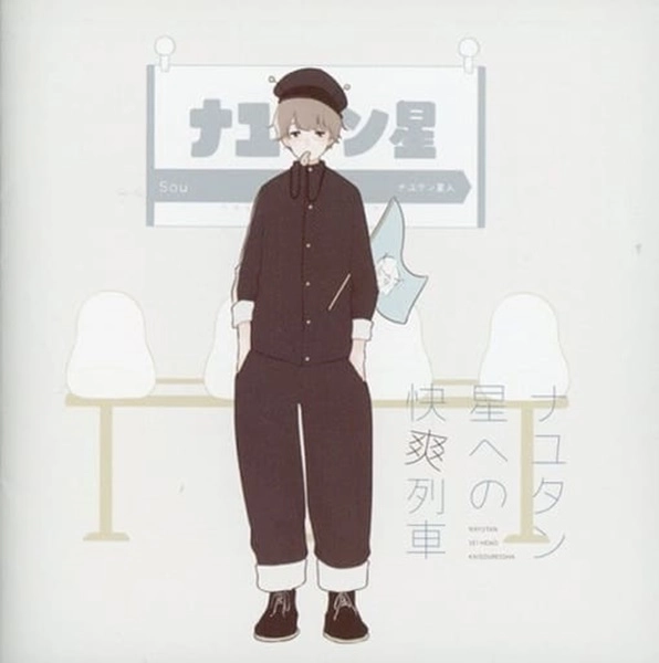 メイン商品画像