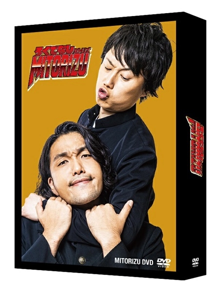 メイン商品画像