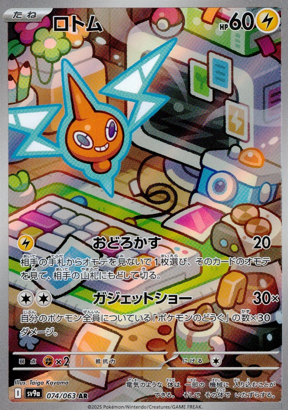 メイン商品画像