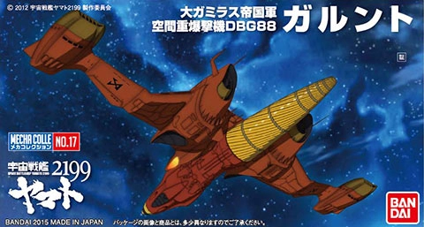 メイン商品画像