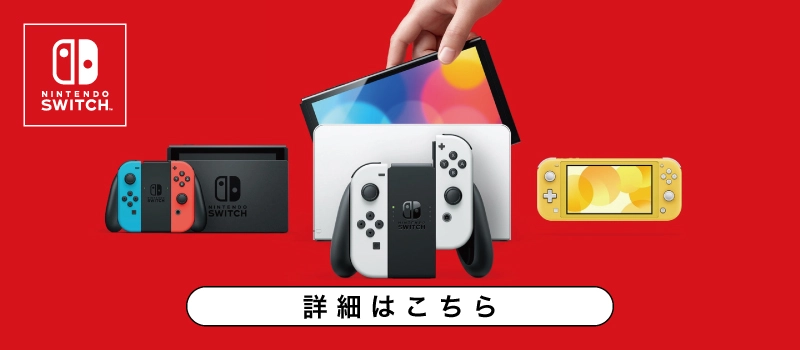 新型　Nintendo Switch  ネオンブルー　クーポンで百円安くなります家庭用ゲーム機本体