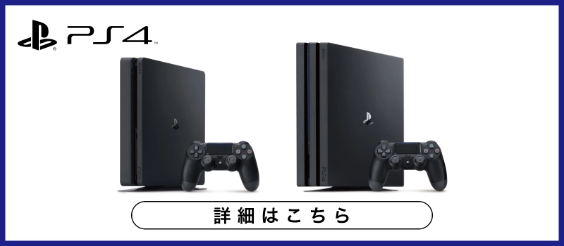 ふるいちオンライン - PlayStation 4トップ