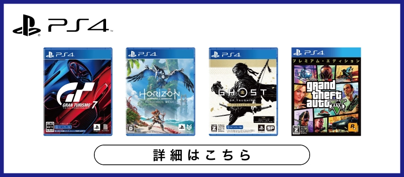 ふるいちオンライン - PlayStation 4トップ