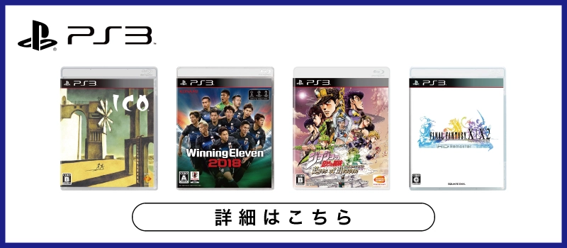ふるいちオンライン - PlayStation 3トップ