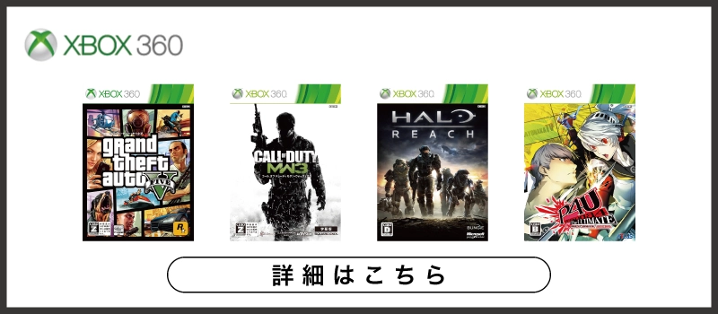 ふるいちオンライン - Xbox 360トップ