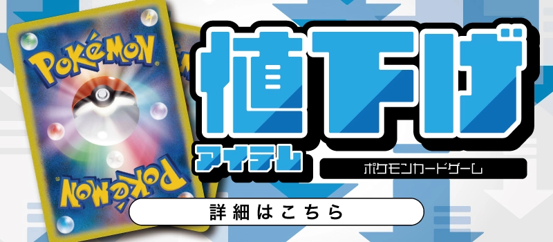 ふるいちオンライン - ハイパーボール 【UR】 071/060/SM1S/B